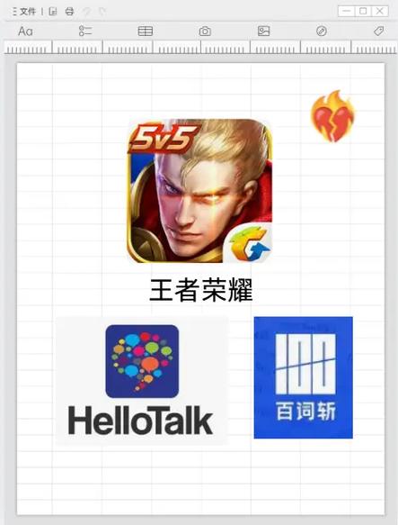 王者荣耀哪个软件观看好截图