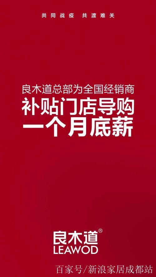 导购一个月能挣多少钱缩略图