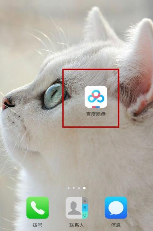 iphone换三星手机怎么转移资料