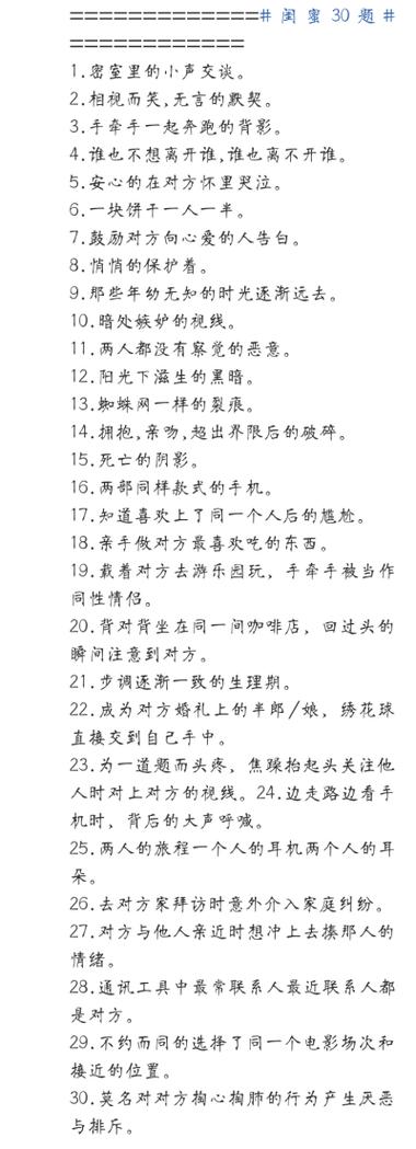 语c动作大全