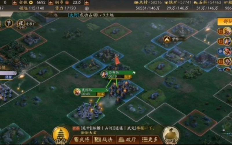 三国志战略版s2打9级地