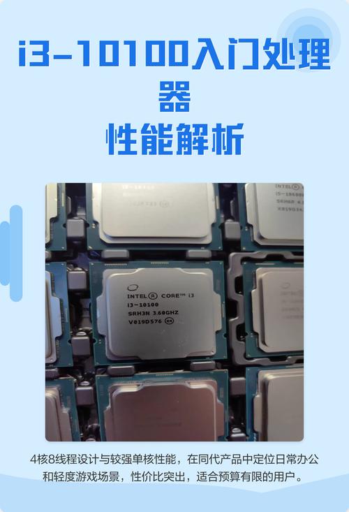 i3 6100性能怎么样