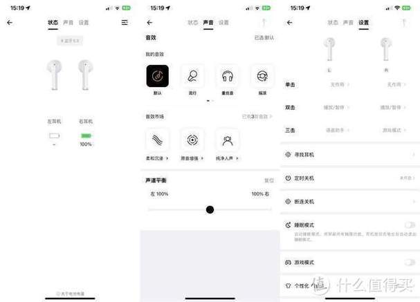 QCY耳机重新配对教程