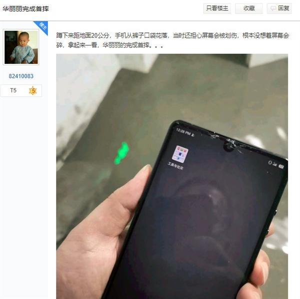 锤子坚果相机黑屏闪退