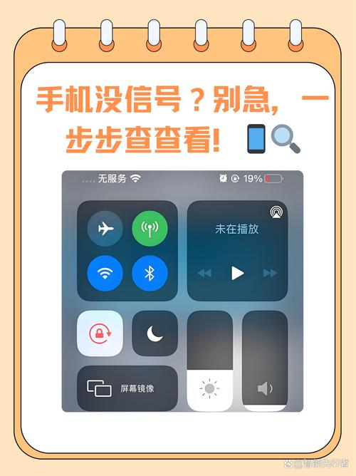 小吉智联定位器有电量但没信号怎么
