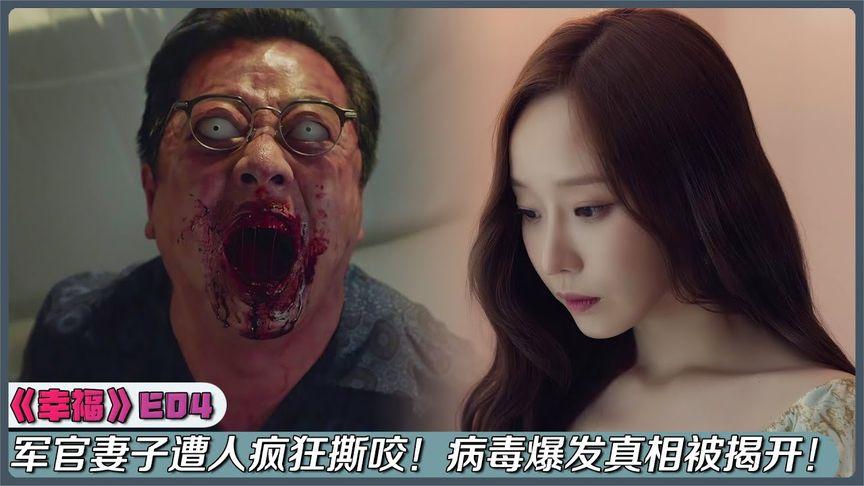 丧尸王国2韩剧在线观看