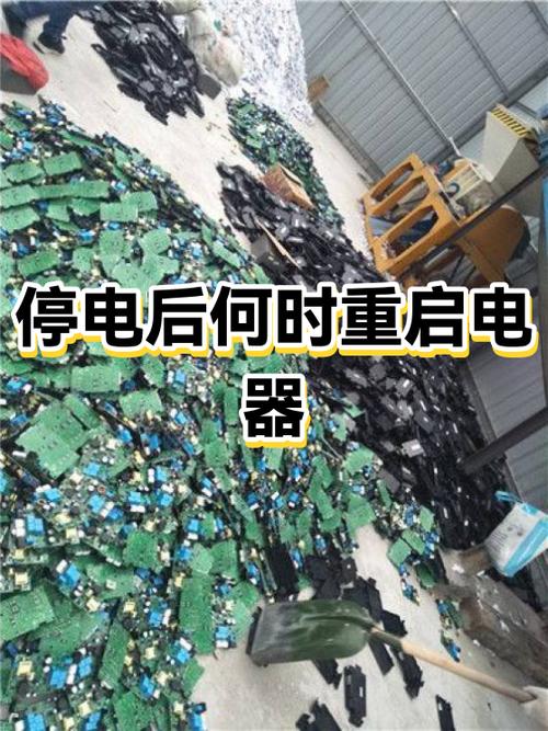 停电来电电视自动开怎么回事
