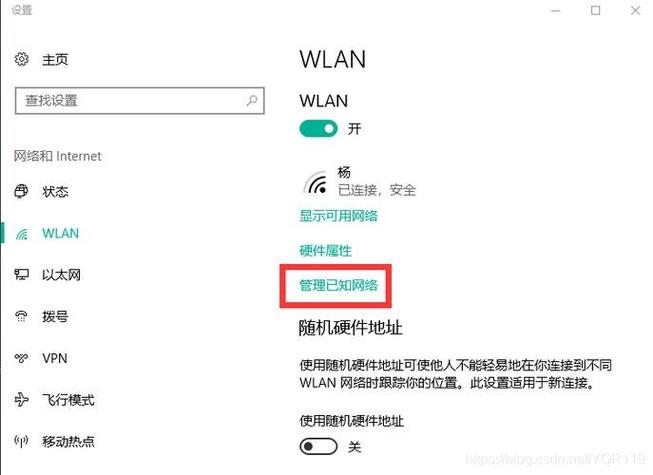 网络正常电脑连接不上网络怎么回事