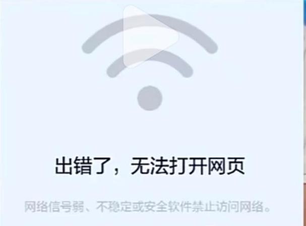 荣耀9x显示网络连接不可用游戏截图