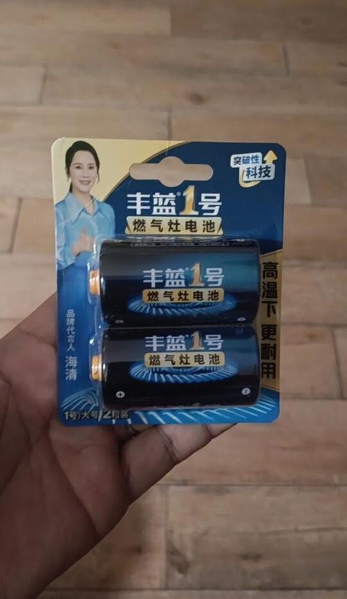 电池哪个牌子质量好截图