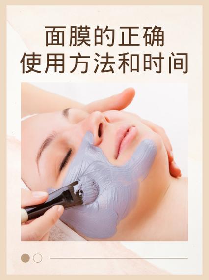 自然兰面膜使用方法