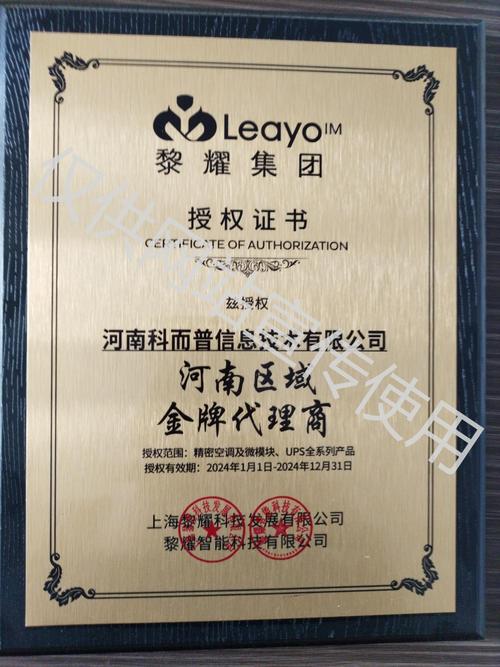冠军集团白金团队代理