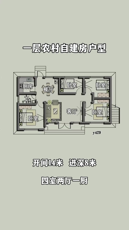 建筑设计图纸