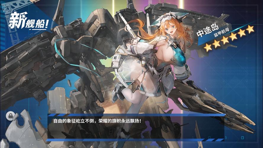 战舰少女nga玩家社区
