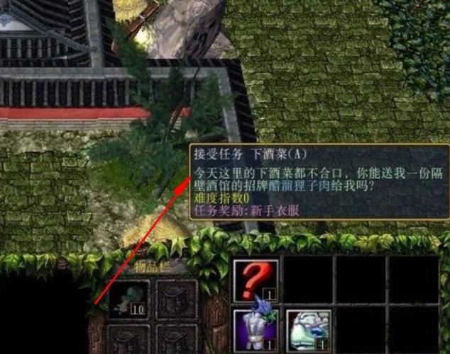 诛仙3.3攻略缩略图