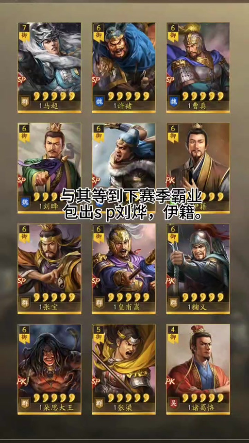 抽霸业奖励准备多少金珠