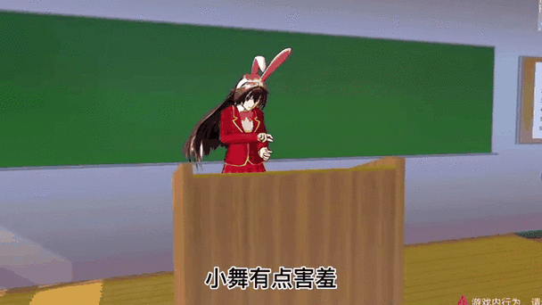 樱花校园小舞一家日常生活