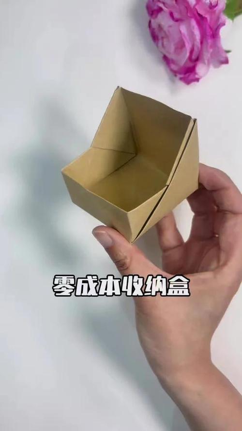 收纳纸盒怎么折叠