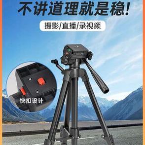 单反怎么竖着放三脚架截图