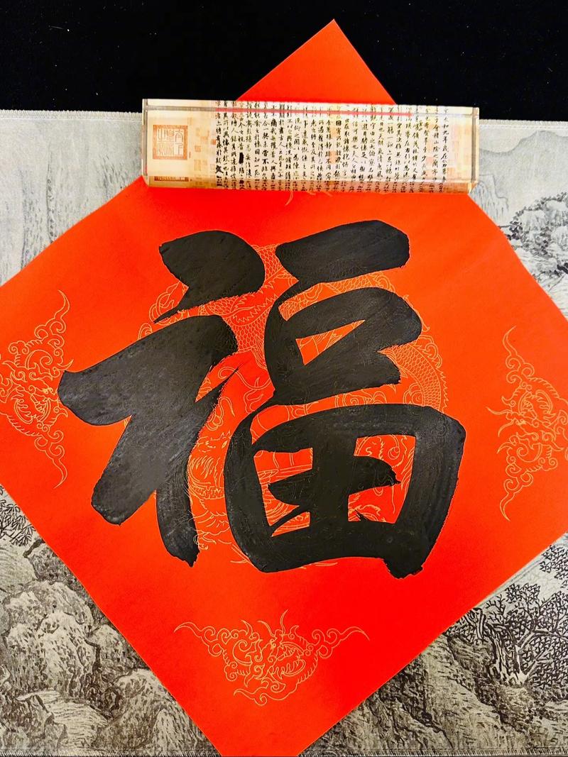 QQ集福