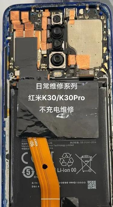 红米k30怎么刷机到出厂设置