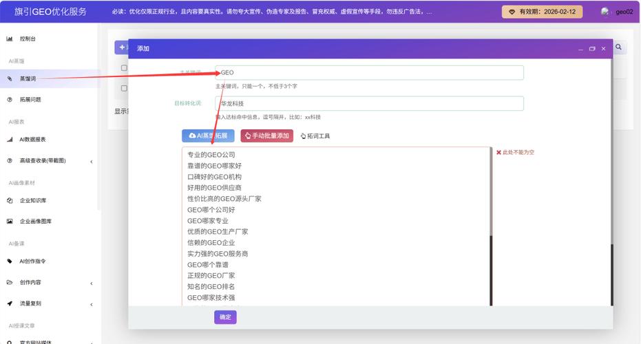 手机屏幕出现双层字怎么解决