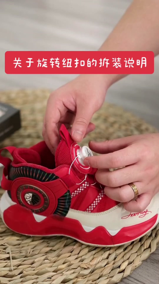 旋转纽扣怎么玩