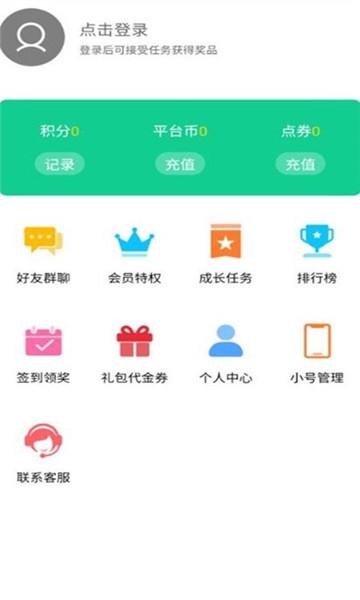 argunpro安卓版下载