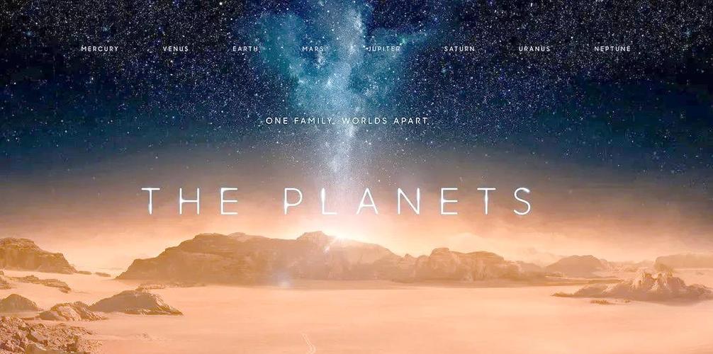 纪录片《行星》在线观看图标