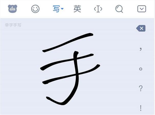 手写白框不见了怎么恢复