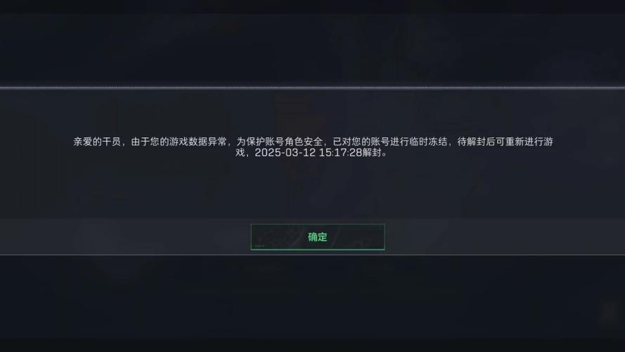 csgo好友开挂本人封号吗图标
