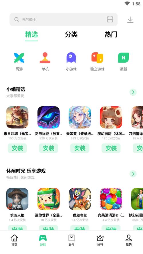 oppo商城旧版本大全