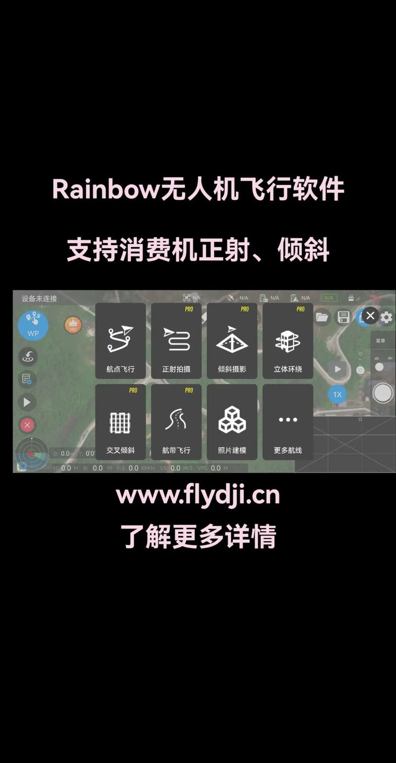 birdy彩虹软件推图标