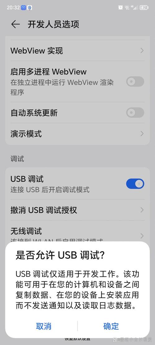 荣耀为什么没有OTG