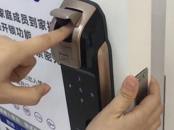 三星密码锁如何重置指纹截图