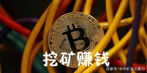 挖矿是怎么挣钱的游戏截图