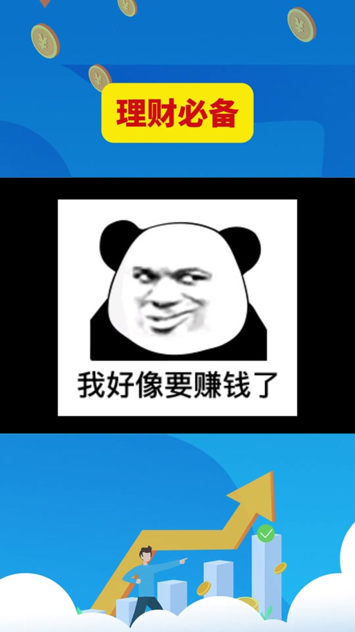 stn怎么赚钱