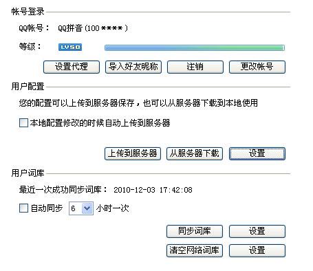 名下qq已达上限返回前序页面