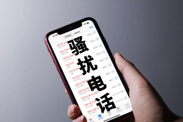 被电话短信骚扰怎么投诉