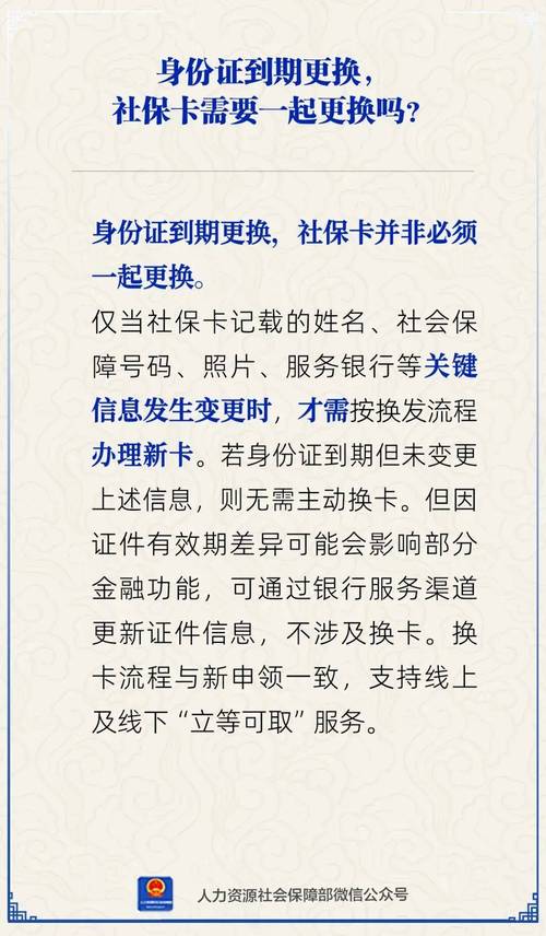网易邮箱账号可以用身份证找回吗