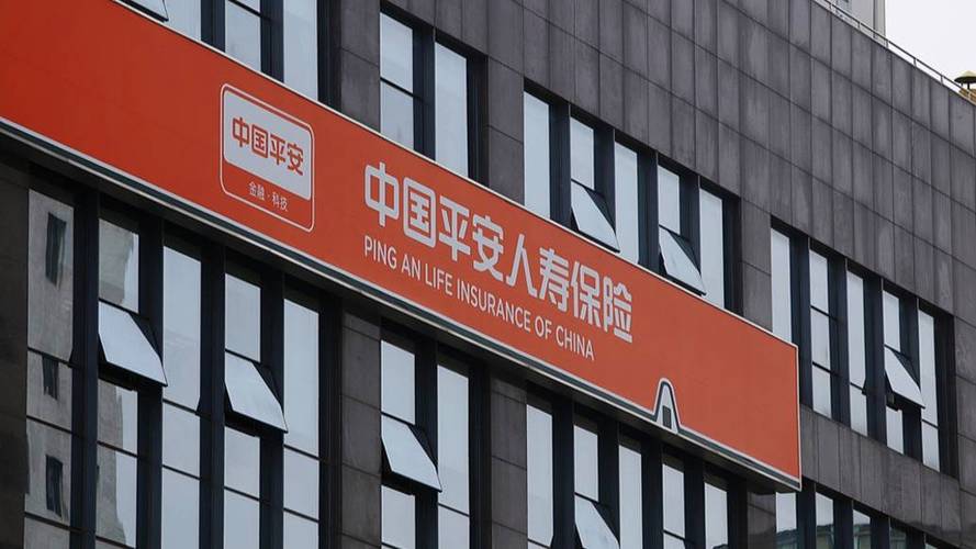 中国平安保险公司官网首页缩略图