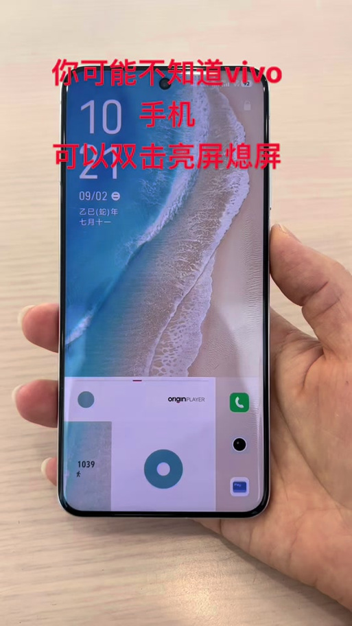 vivoy500i呼吸灯怎么还颜色