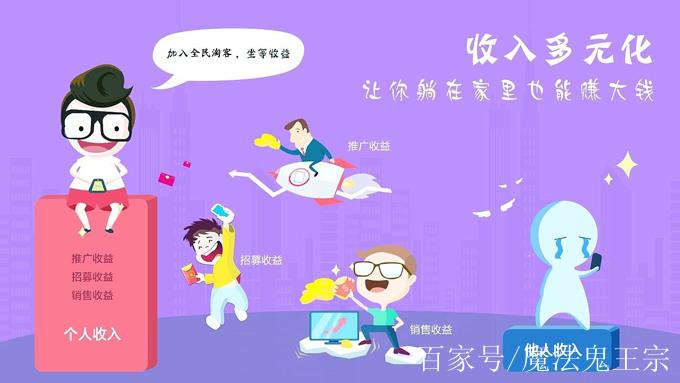 全民淘客共享app
