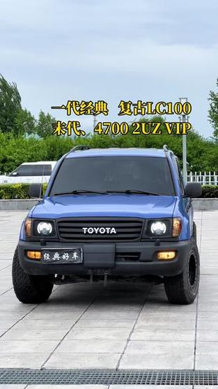 老陆巡4700改装