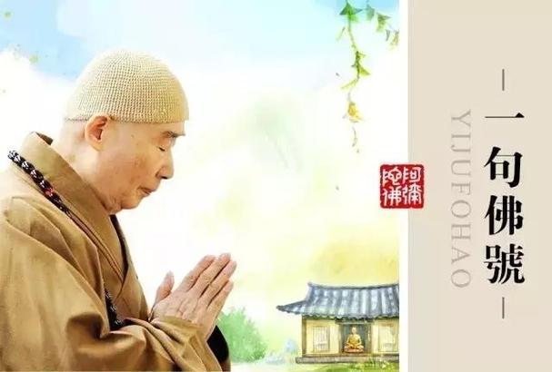 净空讲太上感应篇全集视频截图