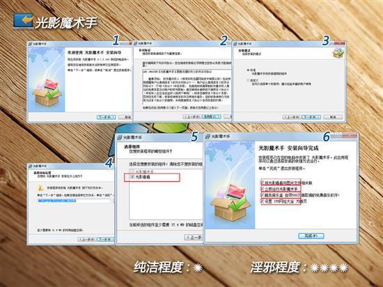 换外屏需要捆绑多久游戏截图