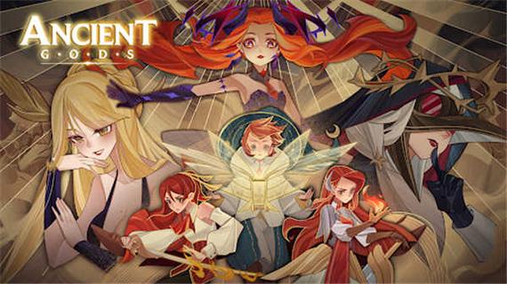 远古众神ancient攻略