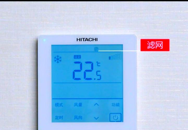 日立中央空调滤网怎么拆