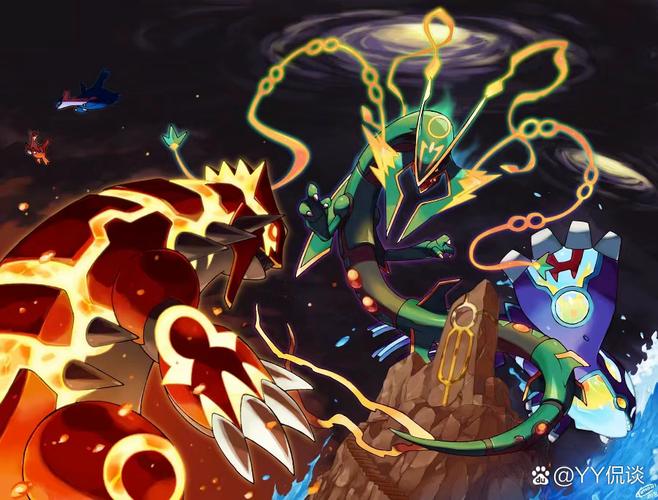 神奇宝贝之星河霸主
