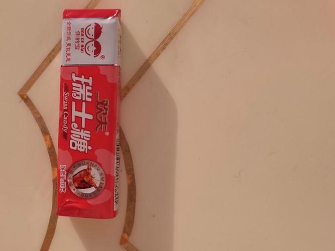瑞士糖能不能吞下去